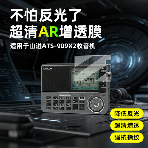【超清AR抗反光增透膜】