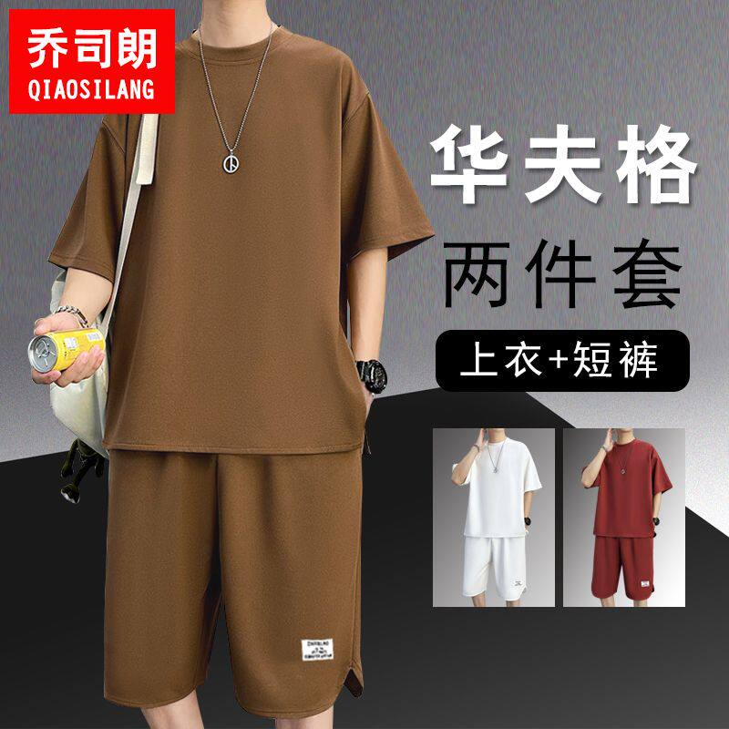 2024夏季爆款休闲男士跑步套装薄款时尚二件套华夫格五分裤两件套