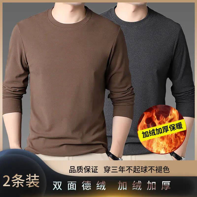优质双面德绒圆领长袖t恤男士修身打底衫加绒保暖速热内衣秋冬季
