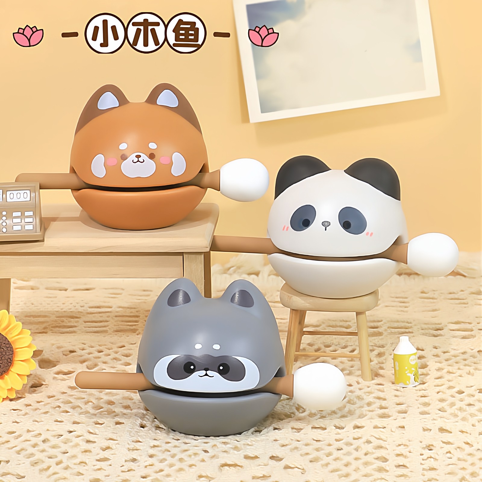 儿童玩具敲打木鱼解压摆件卡皮巴拉挂件小马宝莉磁吸画板礼物学生