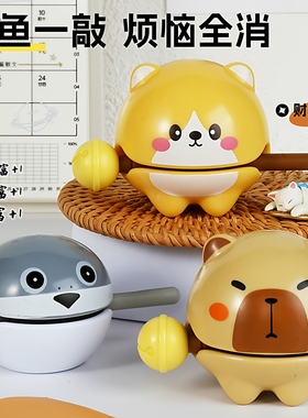 招财猫敲打木鱼解压玩神器办公室摆件卡皮巴拉豚乌龟礼品玩具枪