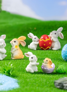 微景观桌面动物抱蛋小兔子公仔