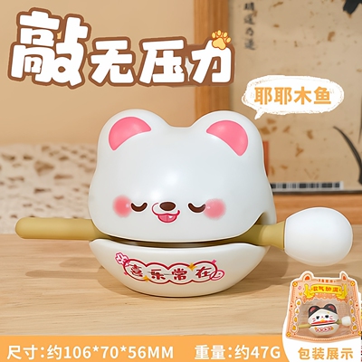 卡皮巴拉木鱼儿童玩具挂件解压打击乐器龟敲摆件小马宝莉磁吸画板