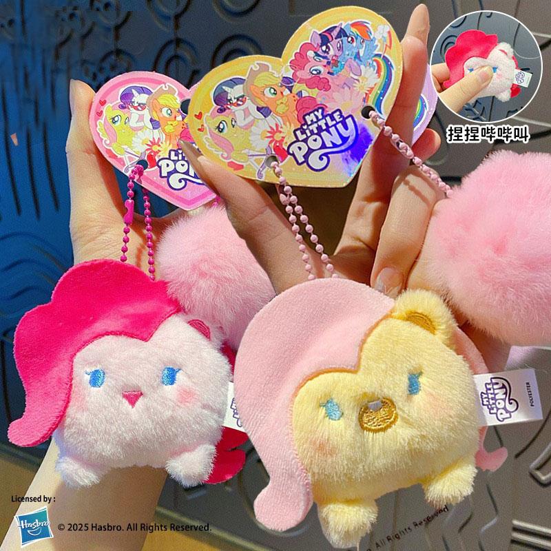 小马宝莉毛绒玩具公仔挂件