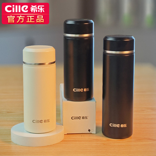 希乐保温杯大容量男女士316不锈钢水杯2024新款 杯子小巧mini正品