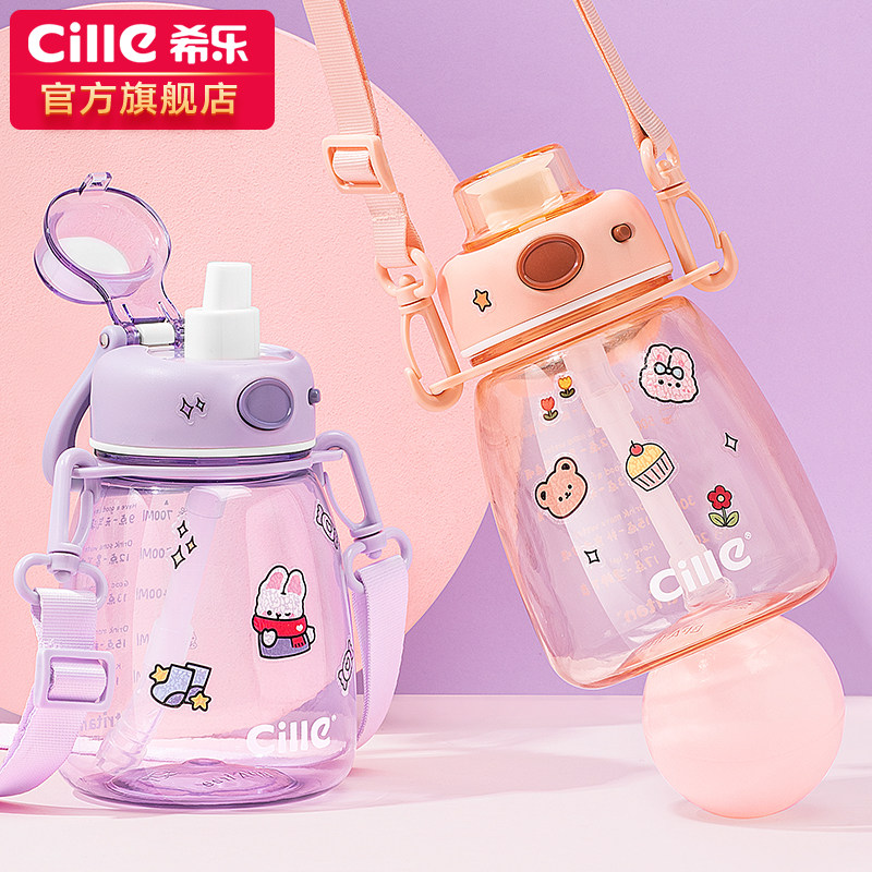 希乐食品级大众便携背带