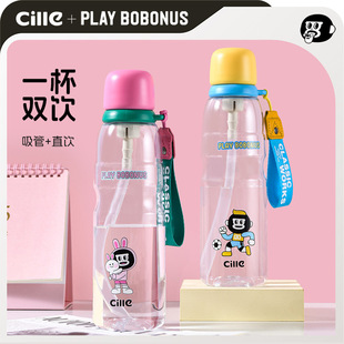 希乐水杯大容量女生高颜值tritan夏日学生便携运动水瓶可拆卸吸管