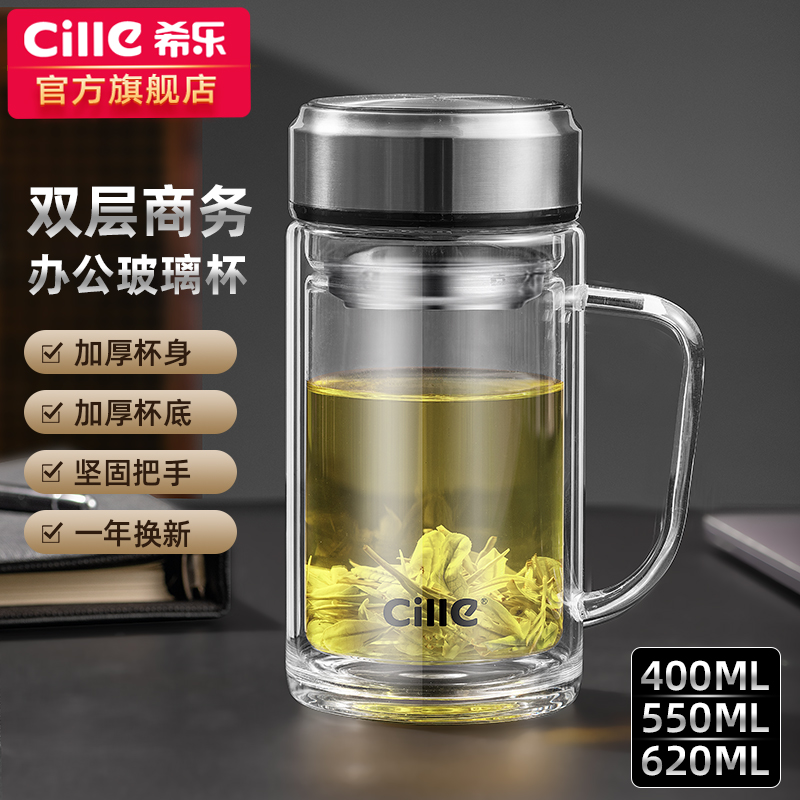 希乐高硼硅玻璃双层防烫带把手