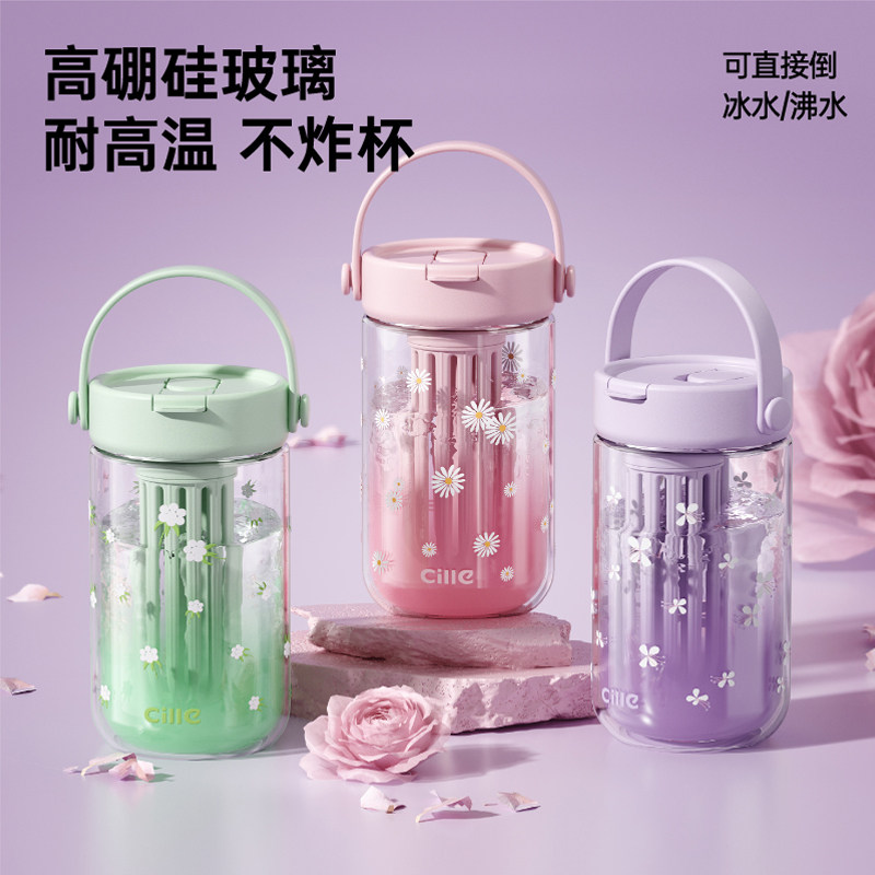 希乐玻璃杯女生高颜值吸管杯