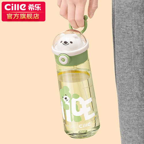希乐正品tritan材质便携