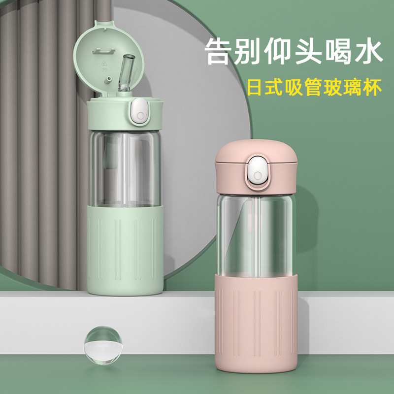 玻璃水杯女吸管杯孕妇产妇专用产后月子可爱少女夏季便携耐热杯子