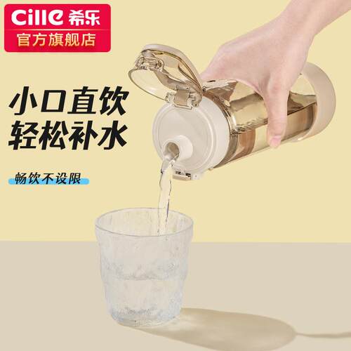 希乐正品办公随行杯