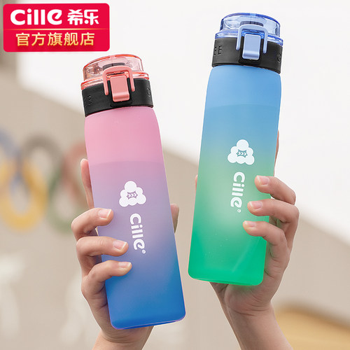 简约食品级tritan学生专用