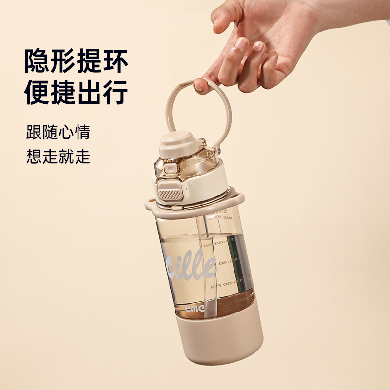 大容量耐高温运动吸管水杯