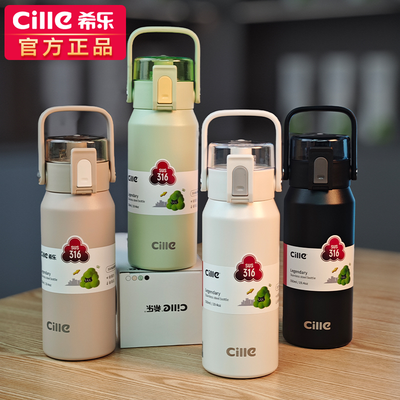 手持便携办公室316不锈钢