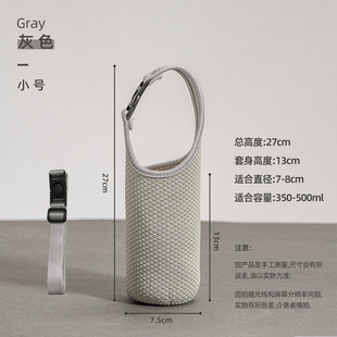 希乐专用保温杯套斜挎背带水杯套杯套保护套玻璃杯套手提绳隔热