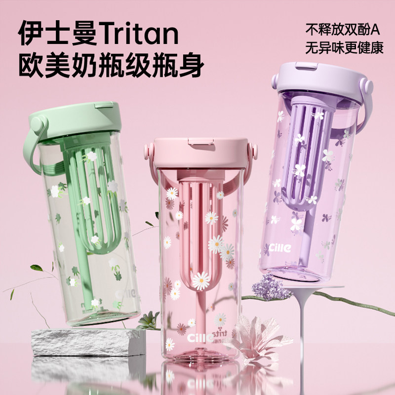 希乐高颜值水杯女生2025新款