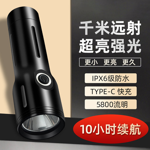 爱格生强光超亮手电筒氙气灯