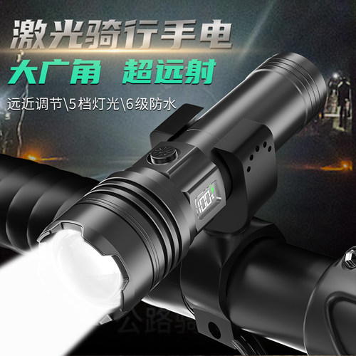 可变焦自行车灯强光超亮
