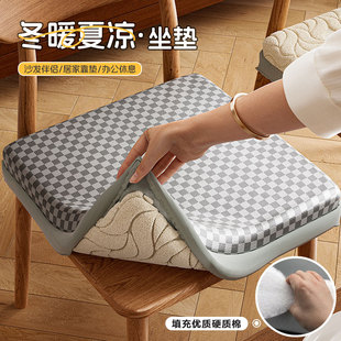 夏天坐垫双面可用办公室教室透气座垫学生久坐凳子适用椅垫软凉席