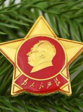 红昇黄铜胸针送礼佳品