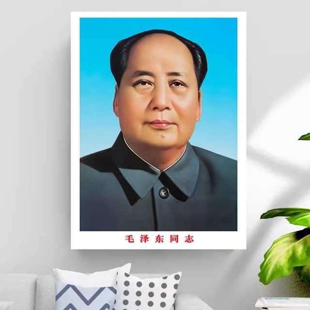 毛泽东天安门同款无框纸质画像