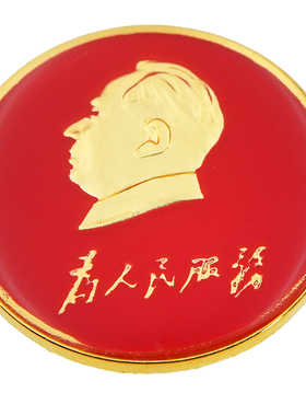 高端饰品时尚胸章毛爷爷头像勋章