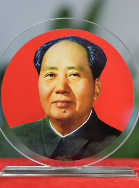 毛主席摆件青年老年头像毛爷爷水晶摆饰桌面客厅办公室书房装饰品