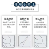 Геморрой для геморроя дингдара крем Официальный флагманский магазин подлинный холодный сжатый гелевой материал геморрой специально разбитые геморрой и лекарство от эффективности мяча с мясом Shuo ae