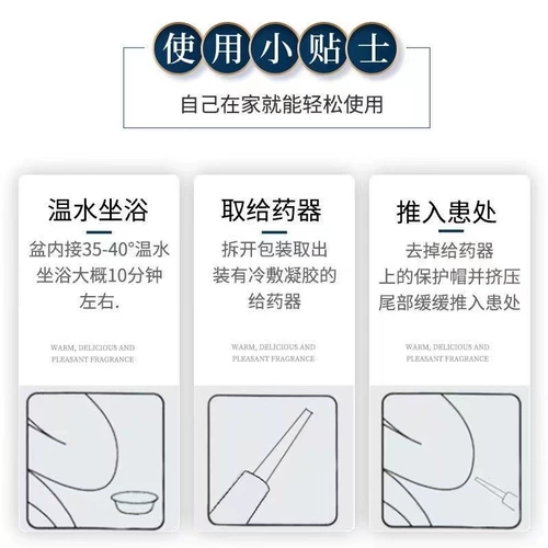 Геморрой для геморроя дингдара крем Официальный флагманский магазин подлинный холодный сжатый гелевой материал геморрой специально разбитые геморрой и лекарство от эффективности мяча с мясом Shuo ae