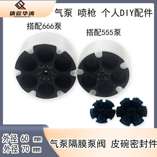 大气量氧气泵12V 16V直流气泵皮碗电动喷枪喷漆充气泵皮碗