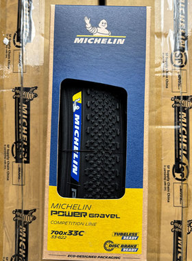 米其林轮胎POWER GRAVEL砾石公路车700x33/35/47C比赛级真空胎—