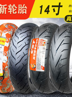 正新轮胎摩托车80/90-14