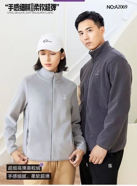 sxj情侣外套奥粒绒男女高档加绒保暖潮流春秋款上衣高弹力开衫