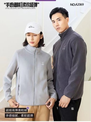 圣龙貂加厚户外情侣保暖