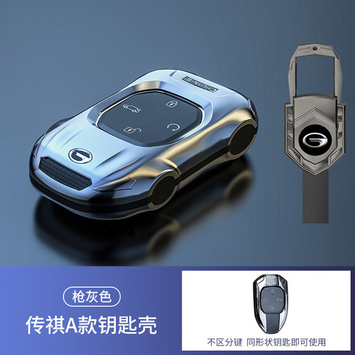 酷斯特ABS塑料适用于传祺