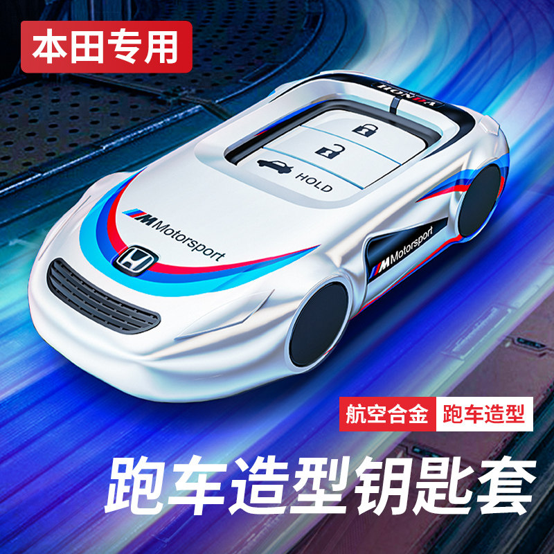 酷斯特锌合金适用于本田图片