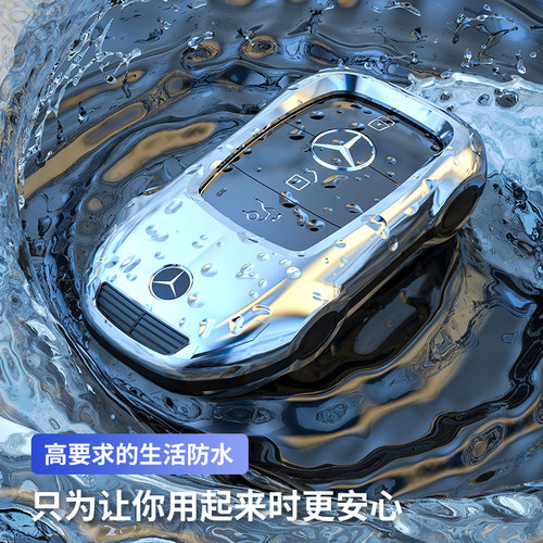 酷斯特ABS奔驰炫酷跑车造型设计