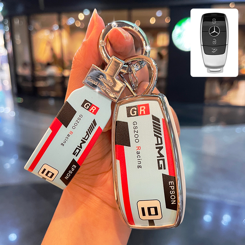梅赛德斯奔驰e30l汽车钥匙套