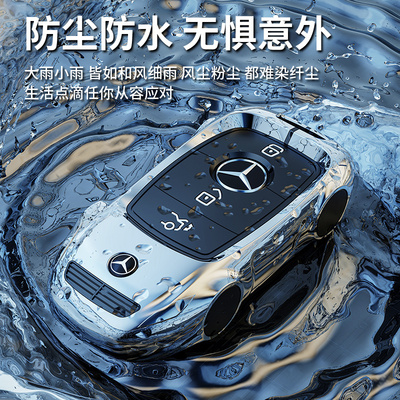 酷斯特锌合金适用于奔驰