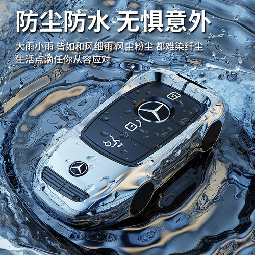 酷斯特锌合金适用于奔驰