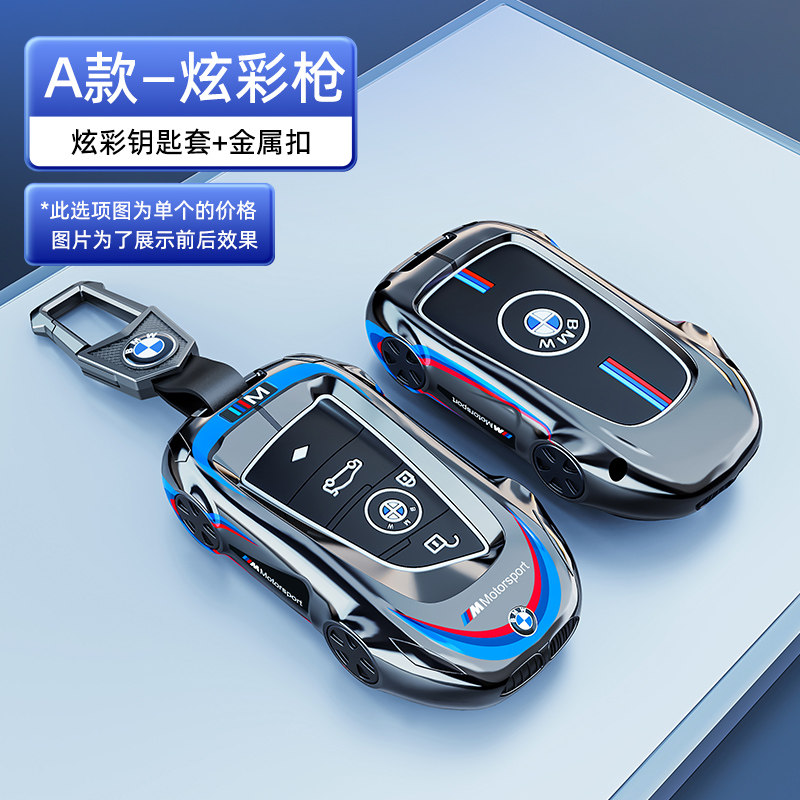 时尚新颖 炫酷跑车造型设计全包 防水