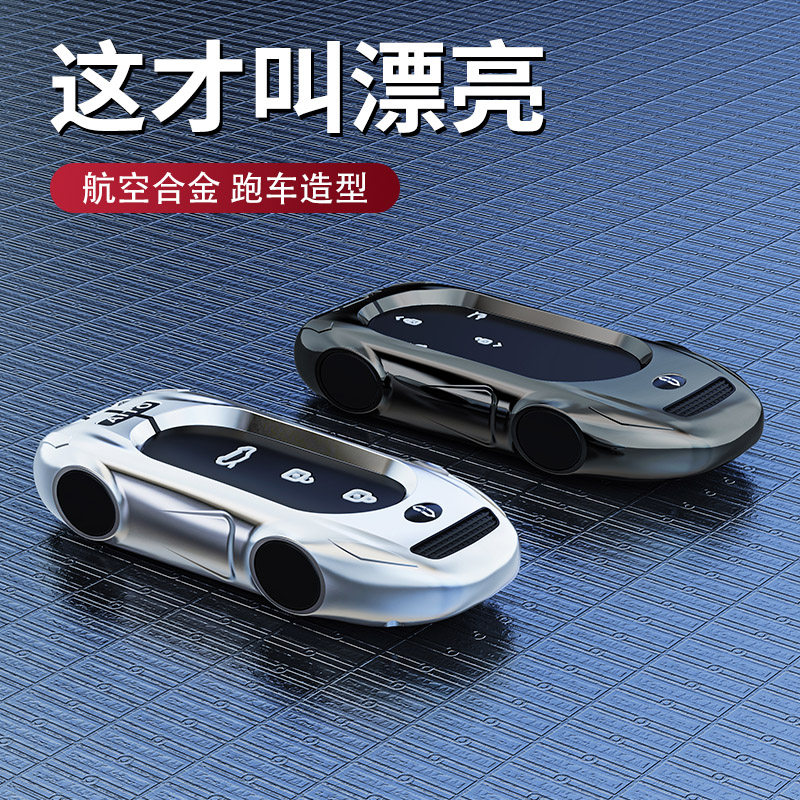专用华为问界m9钥匙套m5新2024款m7高档aito男扣壳汽车内装饰用品