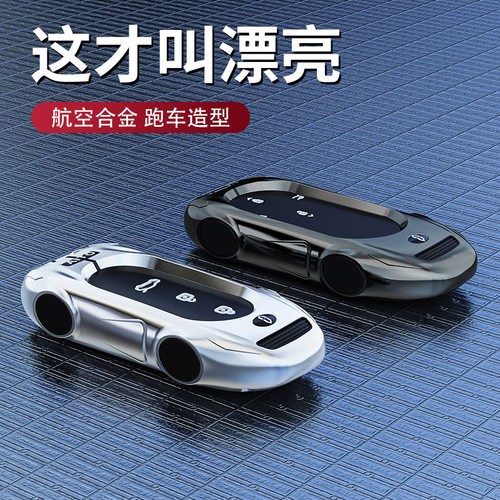 专用华为问界m9钥匙套m5新2024款m7高档aito男扣壳汽车内装饰用品