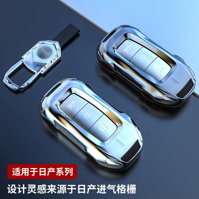 日产轩逸汽车钥匙套奇骏天籁劲客逍客