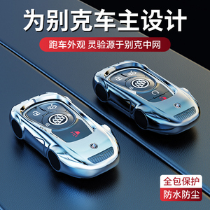 酷斯特锌合金适用于别克金属材质