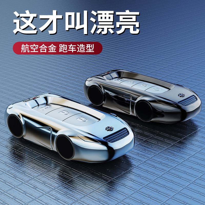 时尚新颖炫酷跑车造型设计全