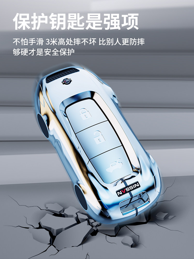 适用于日产尼桑新天籁14代轩