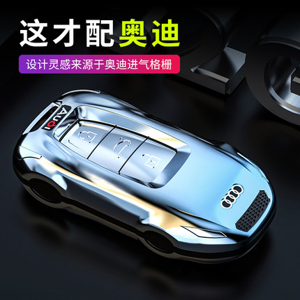 适用奥迪钥匙套新A6L/A4L/A3/Q6/Q2L/Q5L/Q7/A7L/A8L汽车包扣壳男