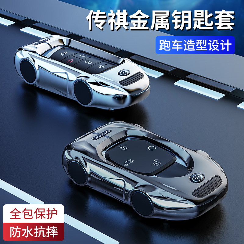 酷斯特锌合金传祺埃安运动风